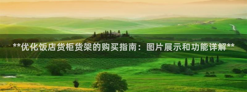 杏运体育娱乐