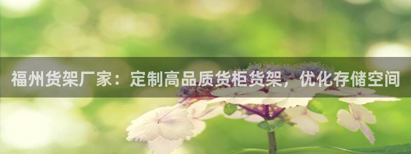 杏运平台注册登录
