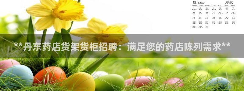 杏运体育官方网址登录
