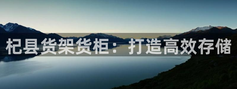 杏运体育登录