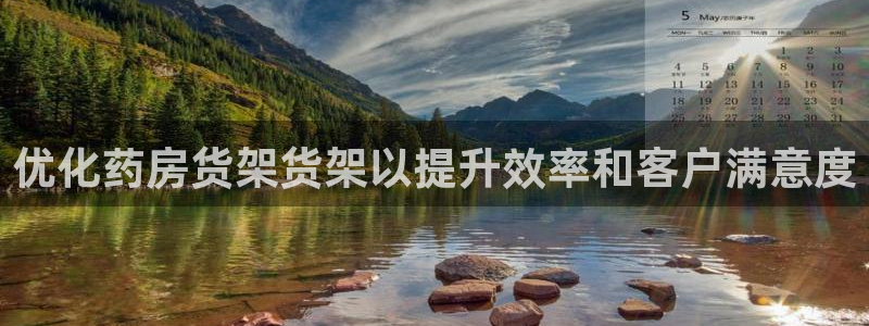 杏运体育app下载安装手机版
