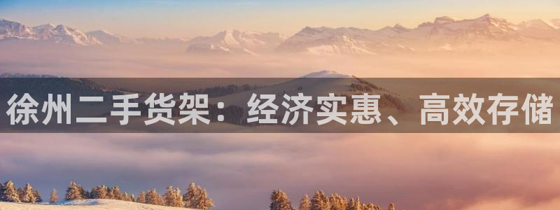 杏运体育官网