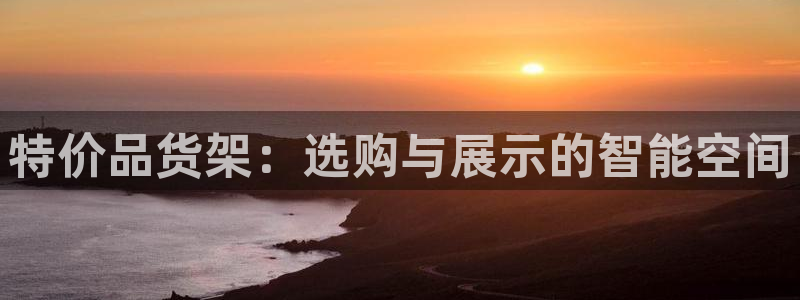 杏运注册