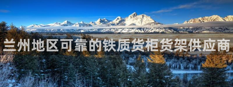 杏运注册登录地址