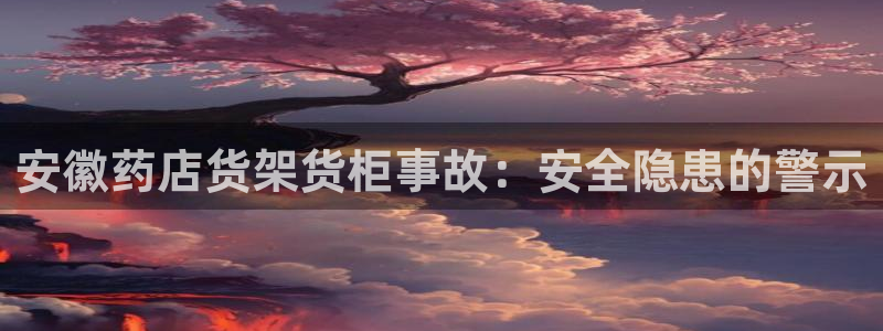 杏运代理