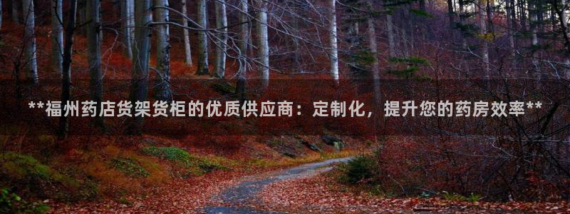 杏运平台官网