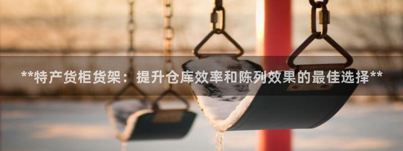 杏运体育