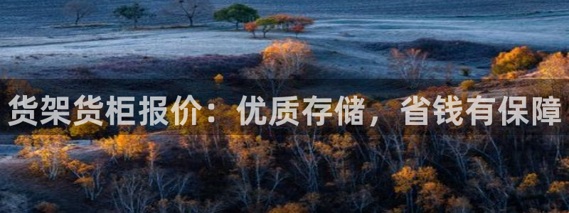 杏运登录