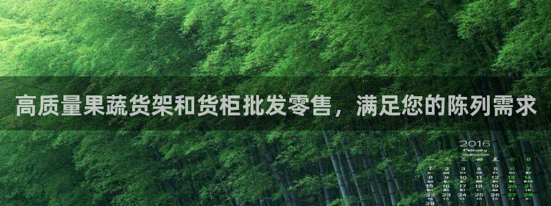 杏运注册登录地址
