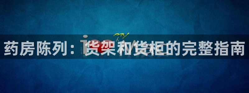 杏运平台官方网站