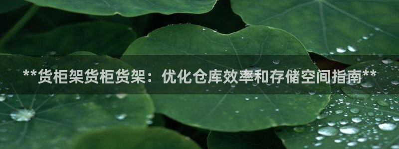 杏运体育登录