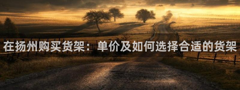 杏运平台官网