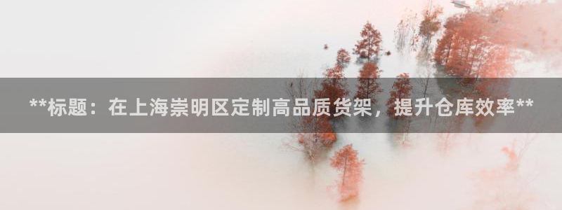 杏运汽车