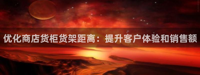杏运体育网