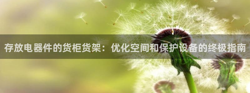 杏运体育不给出款