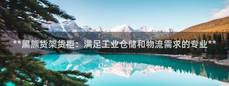 杏运平台官方网站