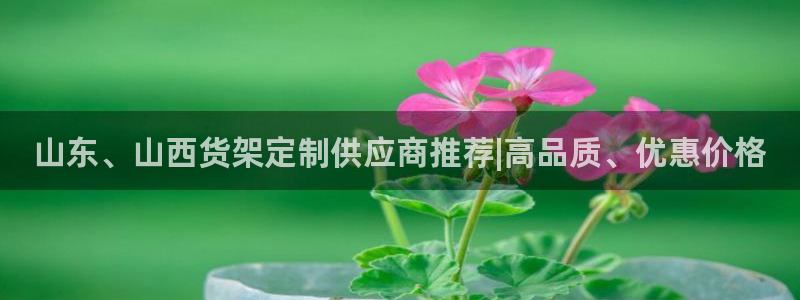 杏运注册账号