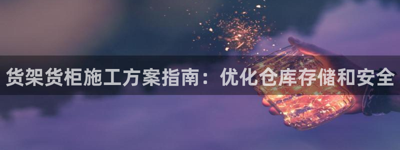 杏运体育平台正规吗安全吗可信吗