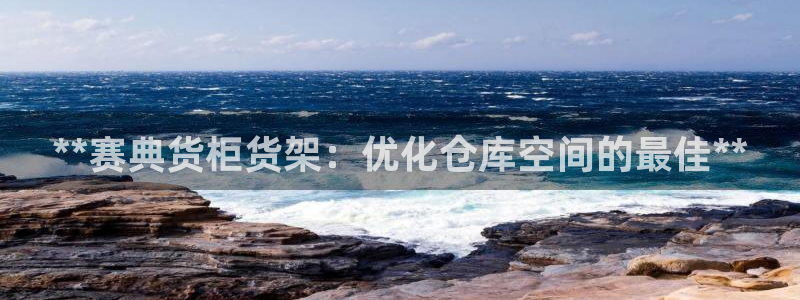 杏运相伴