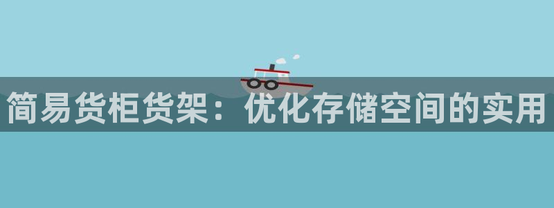 杏运注册