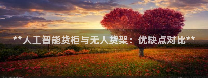 杏运汽车