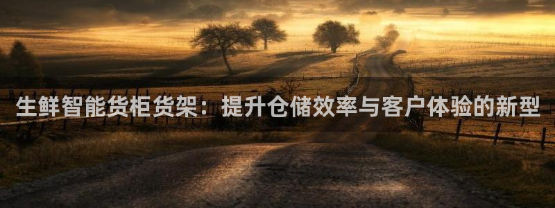杏运平台登陆