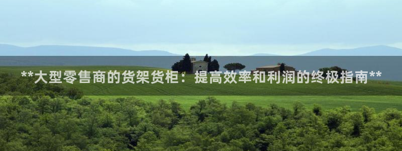 杏运汽车