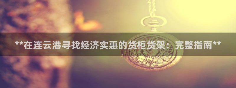 杏运注册登录地址