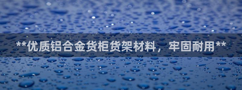 杏运体育官方网址登录