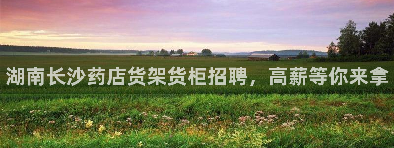 杏运体育娱乐