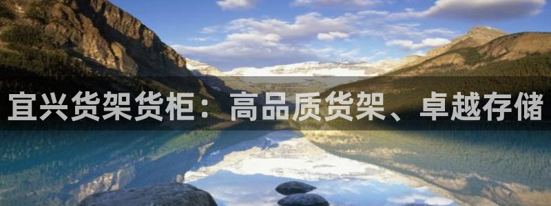 杏运汽车招商