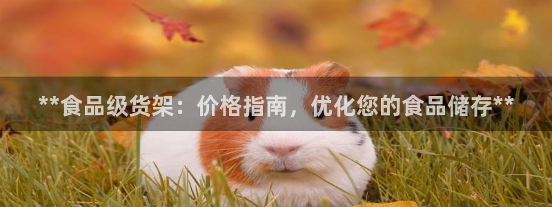 杏运注册账号