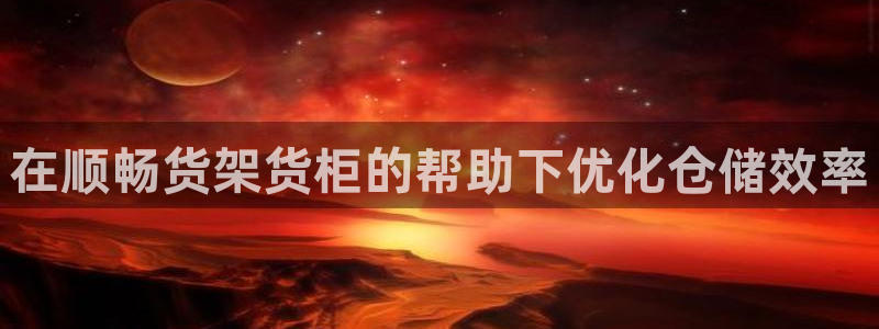 杏运体育官网