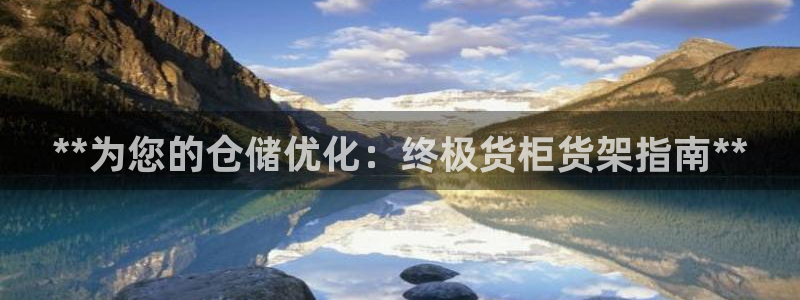 杏运注册登录地址
