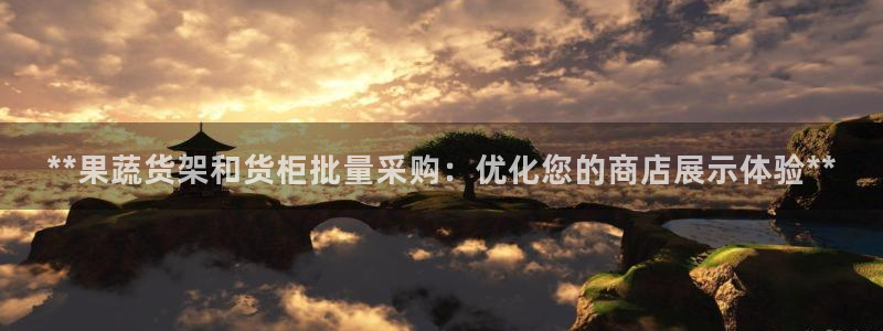 杏运体育平台正规吗安全吗