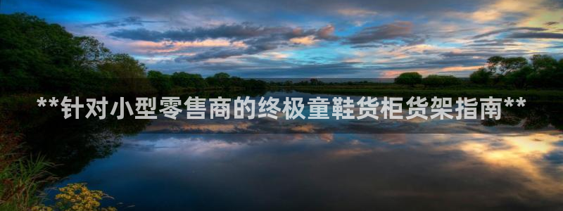 杏运注册账号