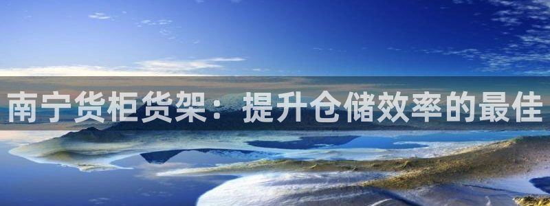 杏运体育登录