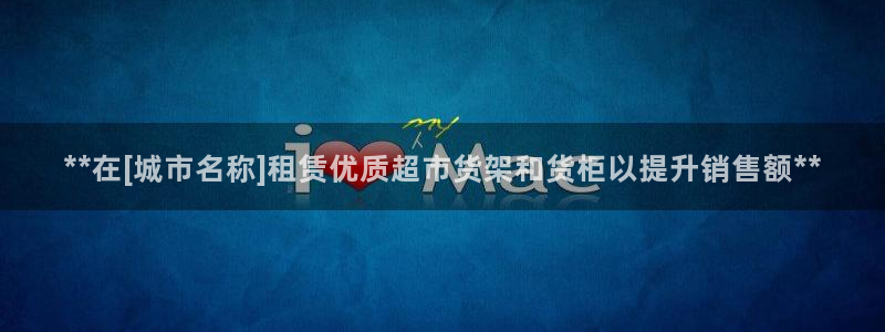 杏运体育注册
