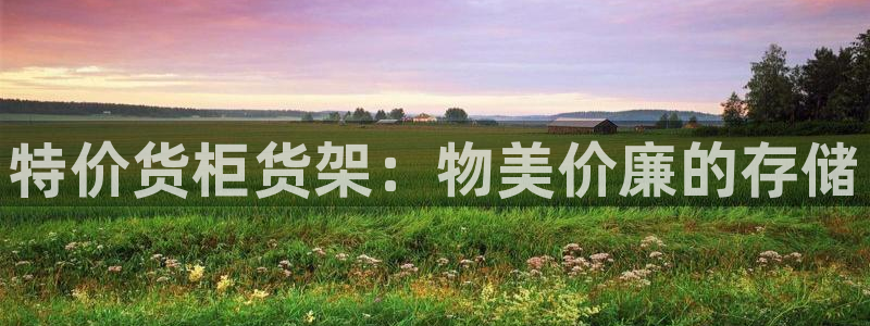 杏运体育娱乐
