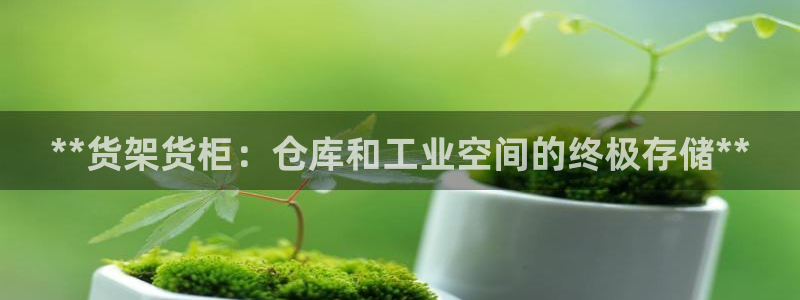 杏运注册账号