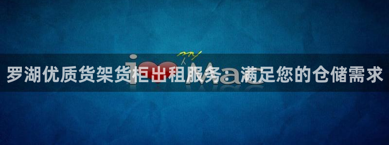 杏运体育平台正规吗安全吗