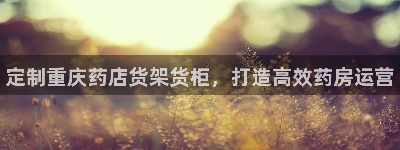 杏运平台注册