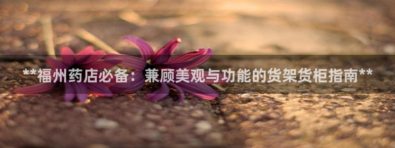 杏运体育登录