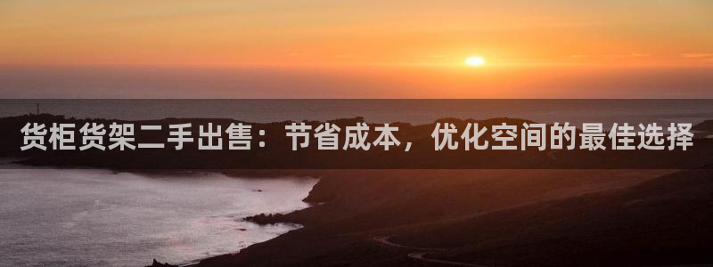 杏运平台登陆