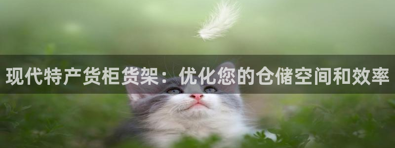 杏运娱乐官网