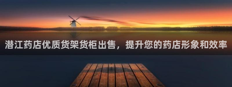 杏运登录