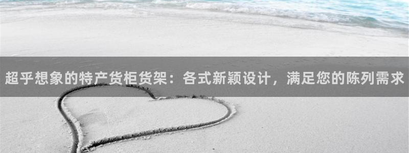 杏运相伴