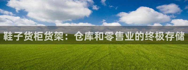 杏运平台登陆