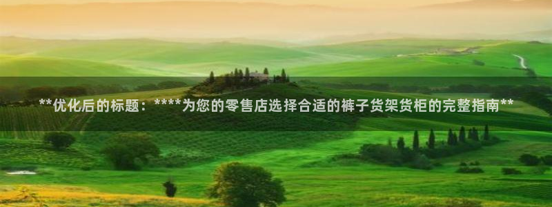 杏运体育
