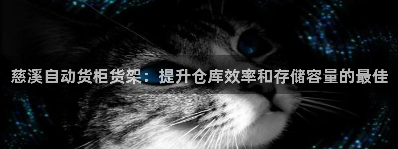 杏运平台注册